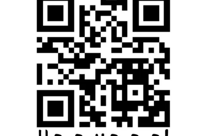 FB IMG 1770927233825