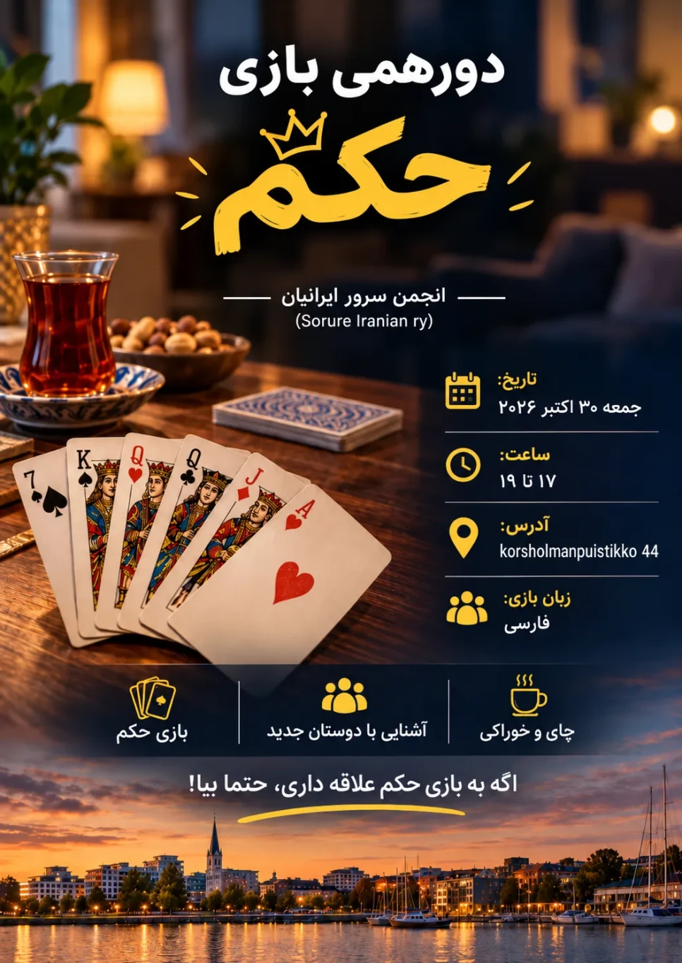 Persian Hokm Card Game Gathering