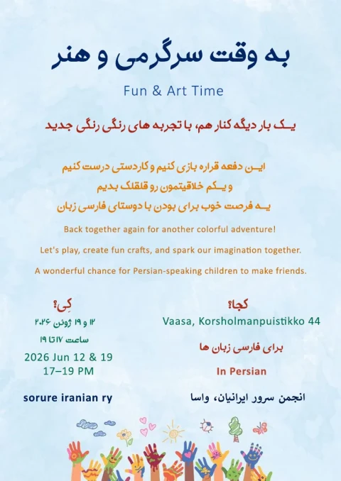 poster 2